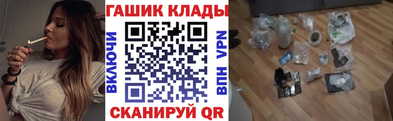 Купить закладку МАРИХУАНА  Кокаин  Гашиш  Галлюциногенные грибы  МЕФ  Ардон