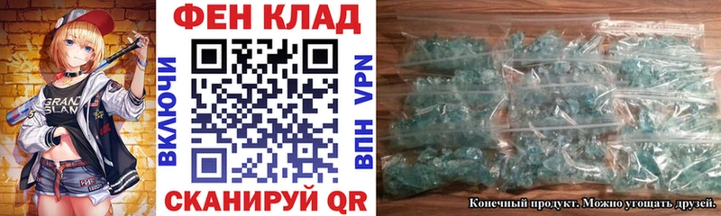 Амфетамин 97%  Купить  Ардон 