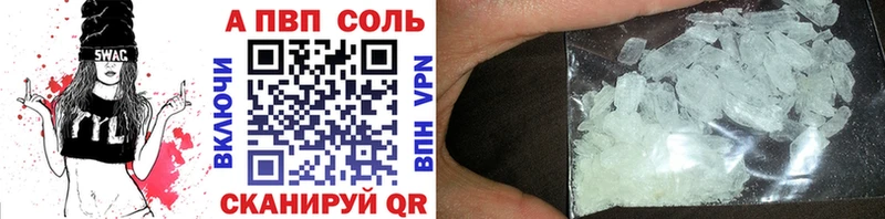 Купить Ардон Альфа ПВП мука