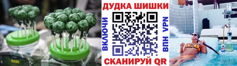 Купить  Ардон  Печенье с ТГК марихуана 