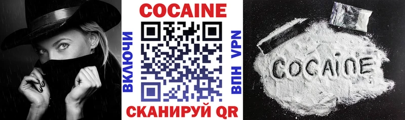 COCAIN 99% Ардон