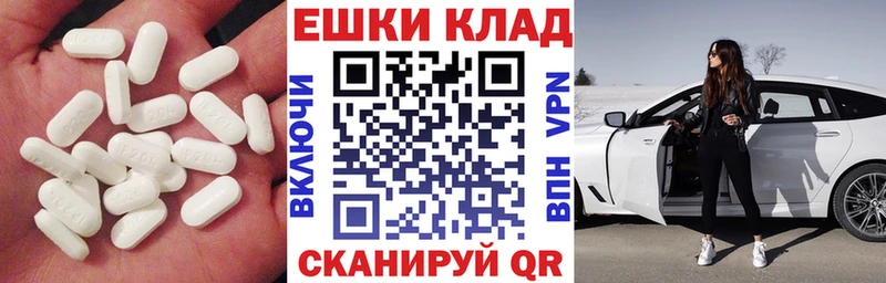 ЭКСТАЗИ VHQ Купить где Ардон
