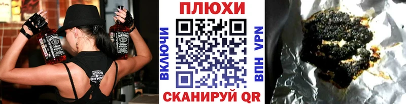 Гашиш Premium  Купить закладки  Ардон 