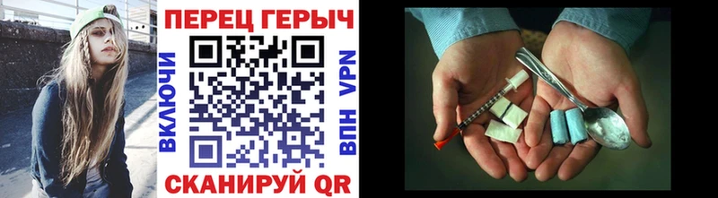 Купить закладки  Ардон  ГЕРОИН гречка 