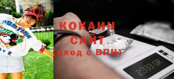 тгк Костерёво