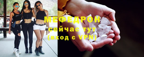 экстази Корсаков