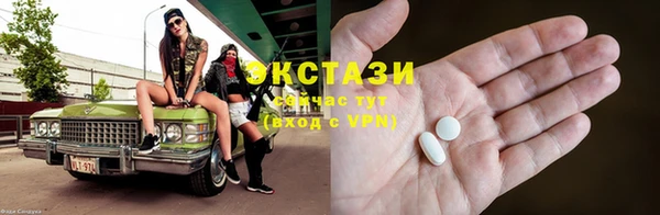 тгк Костерёво