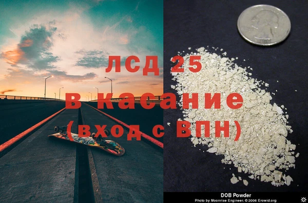 тгк Костерёво