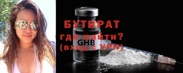 тгк Костерёво