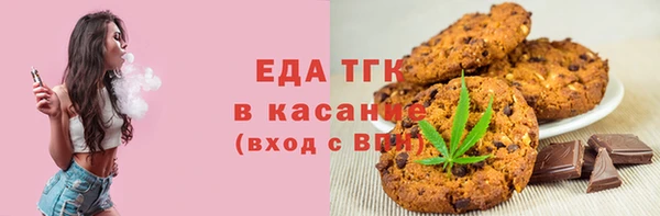 тгк Костерёво