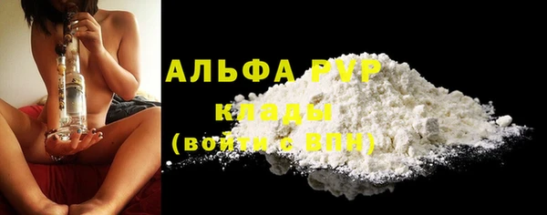 тгк Костерёво
