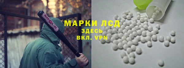 тгк Костерёво