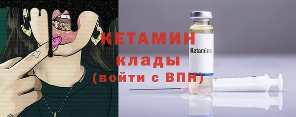 экстази Корсаков