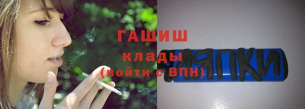 экстази Корсаков