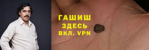 экстази Корсаков