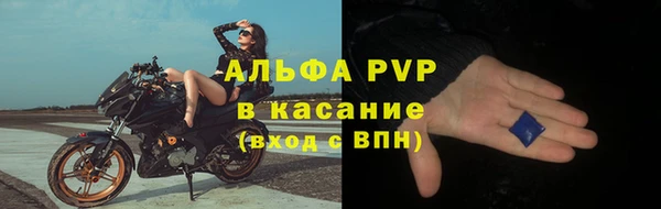 экстази Корсаков