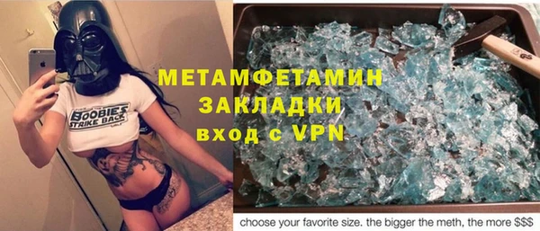 тгк Костерёво