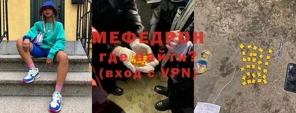 экстази Корсаков