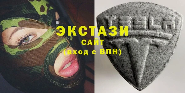 экстази Корсаков