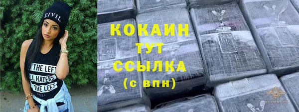 тгк Костерёво