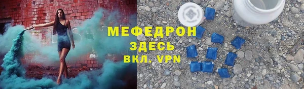 экстази Корсаков