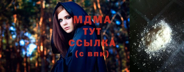 тгк Костерёво
