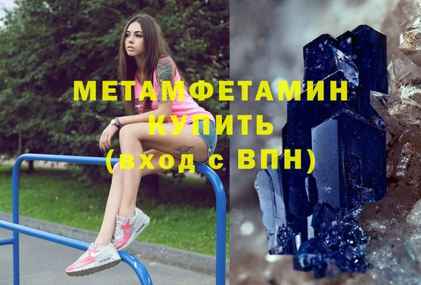 экстази Корсаков