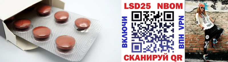 Лсд 25 экстази ecstasy  Купить где  Ардон 