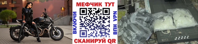 МЯУ-МЯУ 4 MMC  Купить  Ардон 