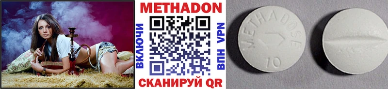 Купить где  Ардон  МЕТАДОН кристалл 