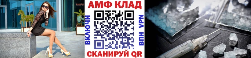 Первитин витя  Купить где  Ардон 