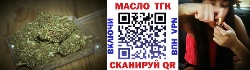 Купить закладки  Ардон  Дистиллят ТГК концентрат 