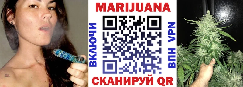 Конопля планчик  Купить  Ардон 